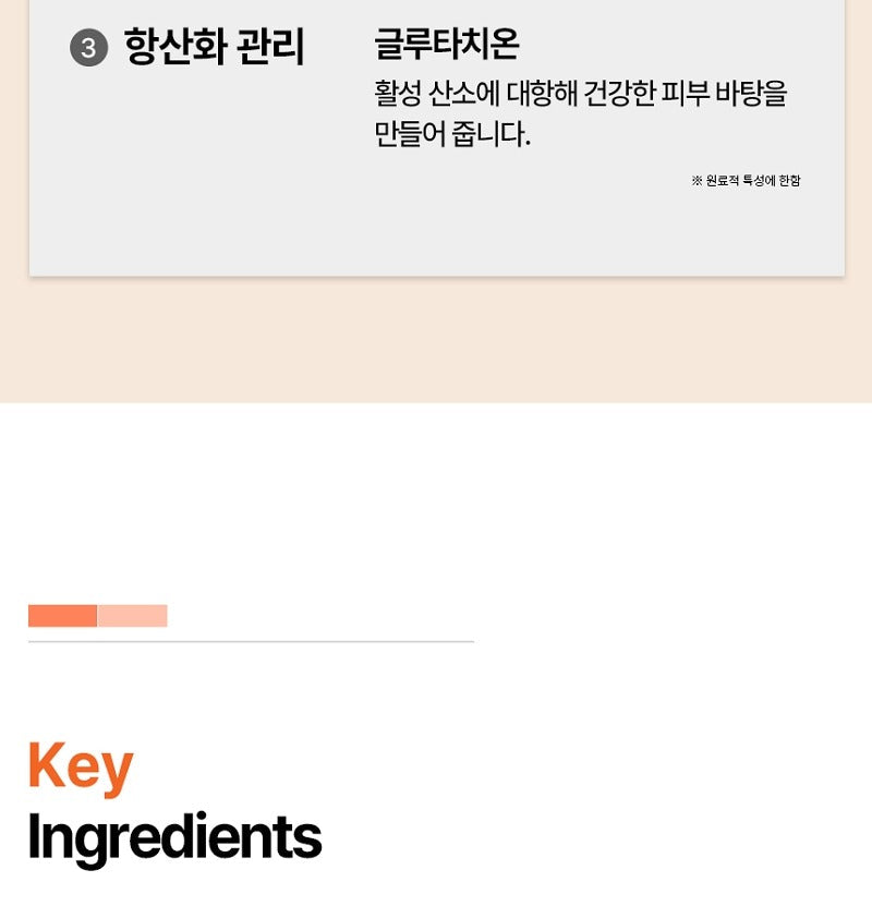 AHOHWA NTG Whitening Toner 140ml