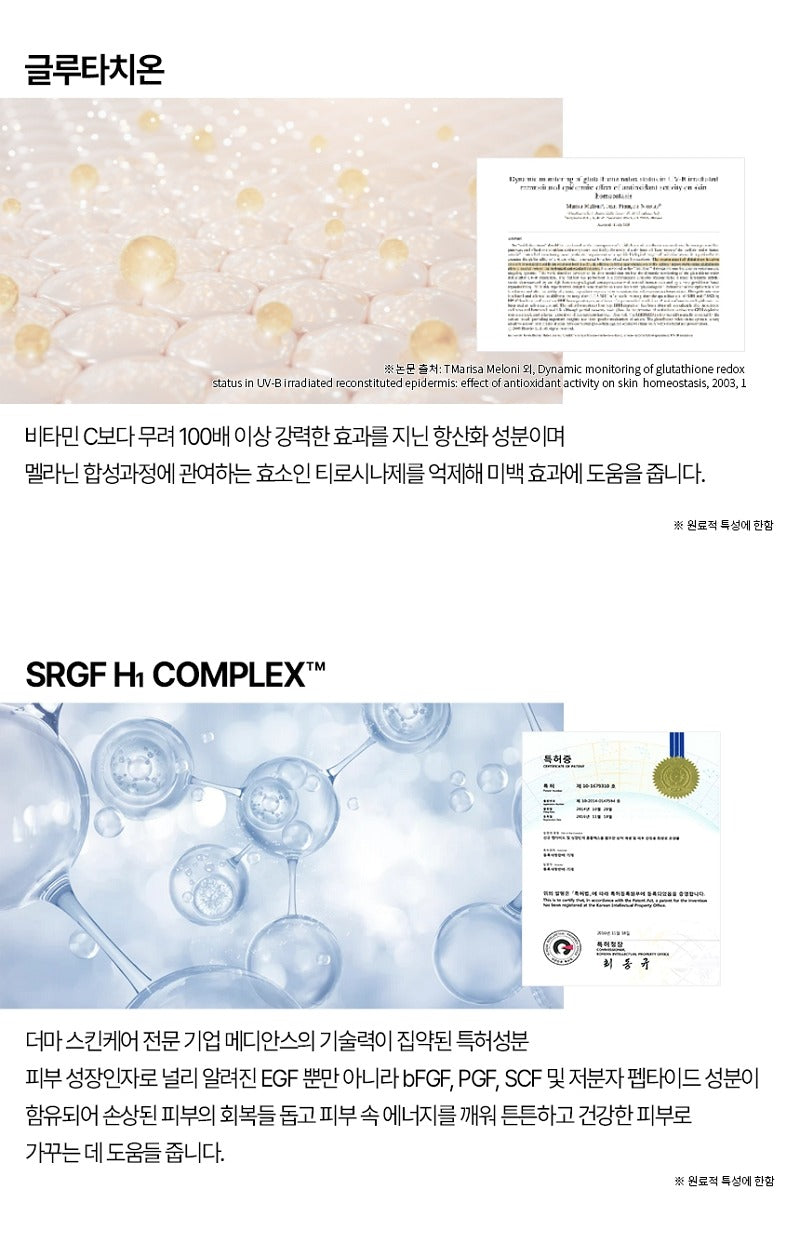 AHOHWA NTG Whitening Toner 140ml
