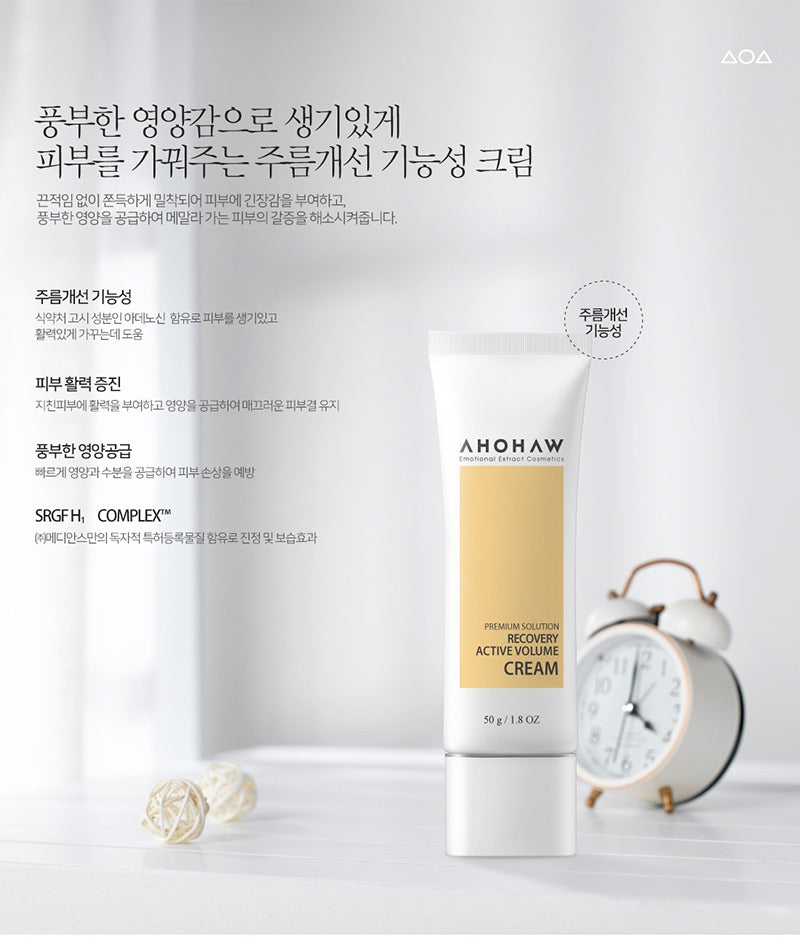 AHOHWA Recovery Active Volume Cream 50ml