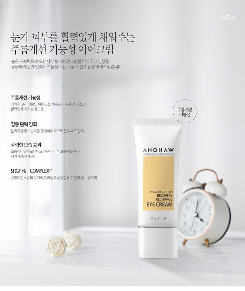 AHOHWA Recovery Recharge Eye Cream 30ml