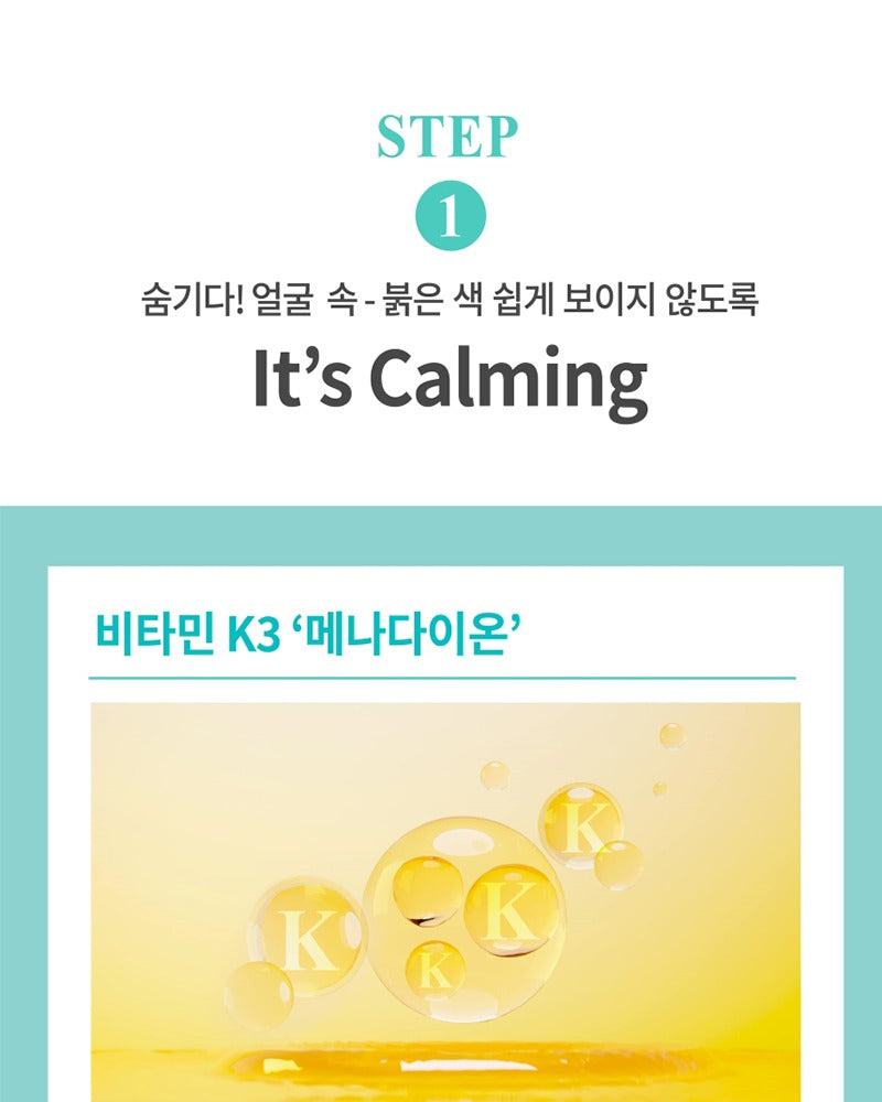 AHOHWA Vitamin K Cream 80g