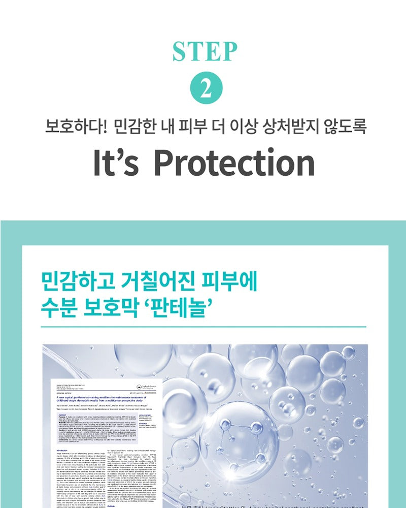 AHOHWA Vitamin K Cream 80g