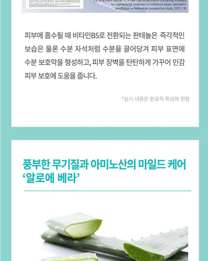 AHOHWA Vitamin K Cream 80g