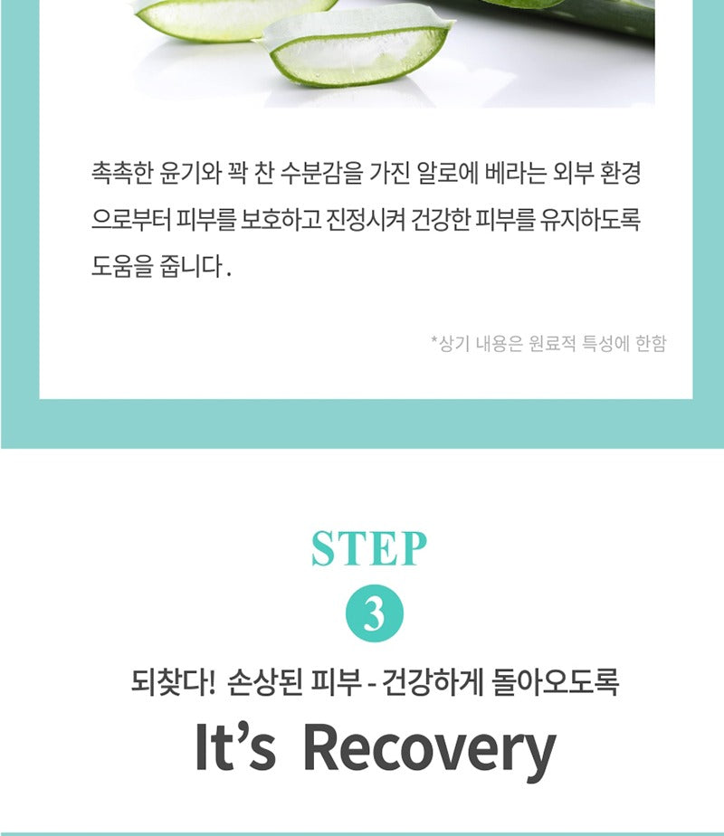 AHOHWA Vitamin K Cream 80g