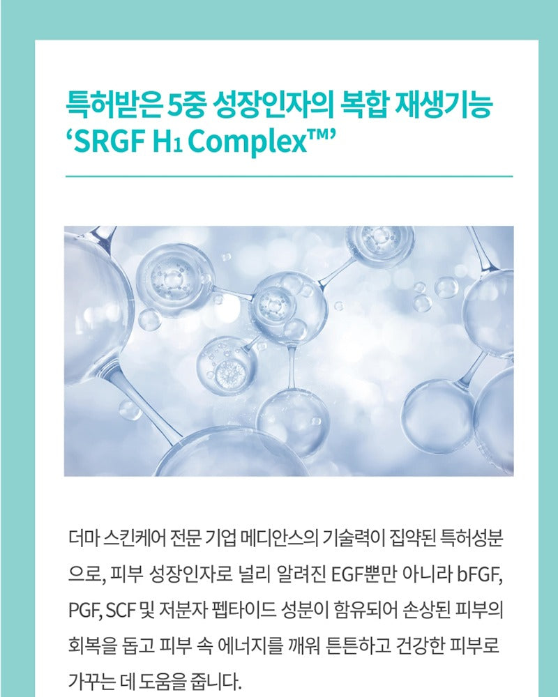 AHOHWA Vitamin K Cream 80g