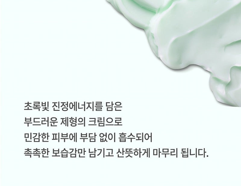 AHOHWA Vitamin K Cream 80g