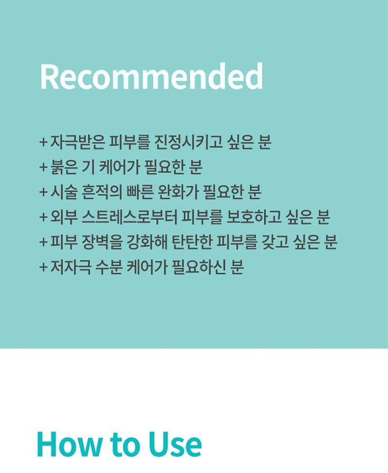 AHOHWA Vitamin K Cream 80g
