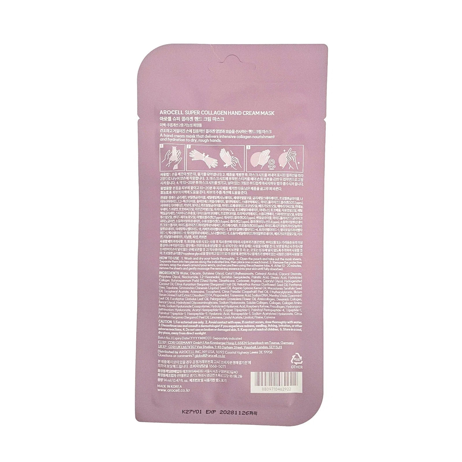 AROCELL Super Collagen Hand Cream Mask 14ml / 0.47 fl oz x 3ea1