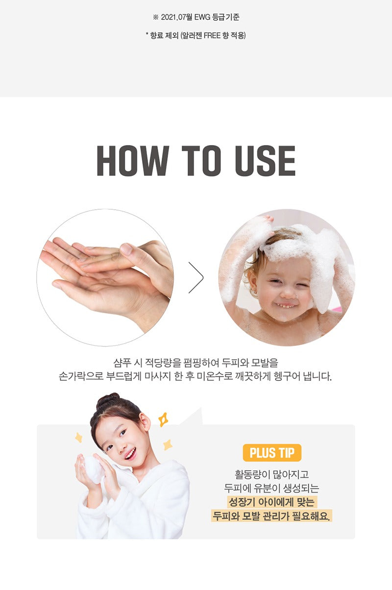 ATOPALM Fresh 2-in-1 Shampoo & Conditioner for Kids 460ml
