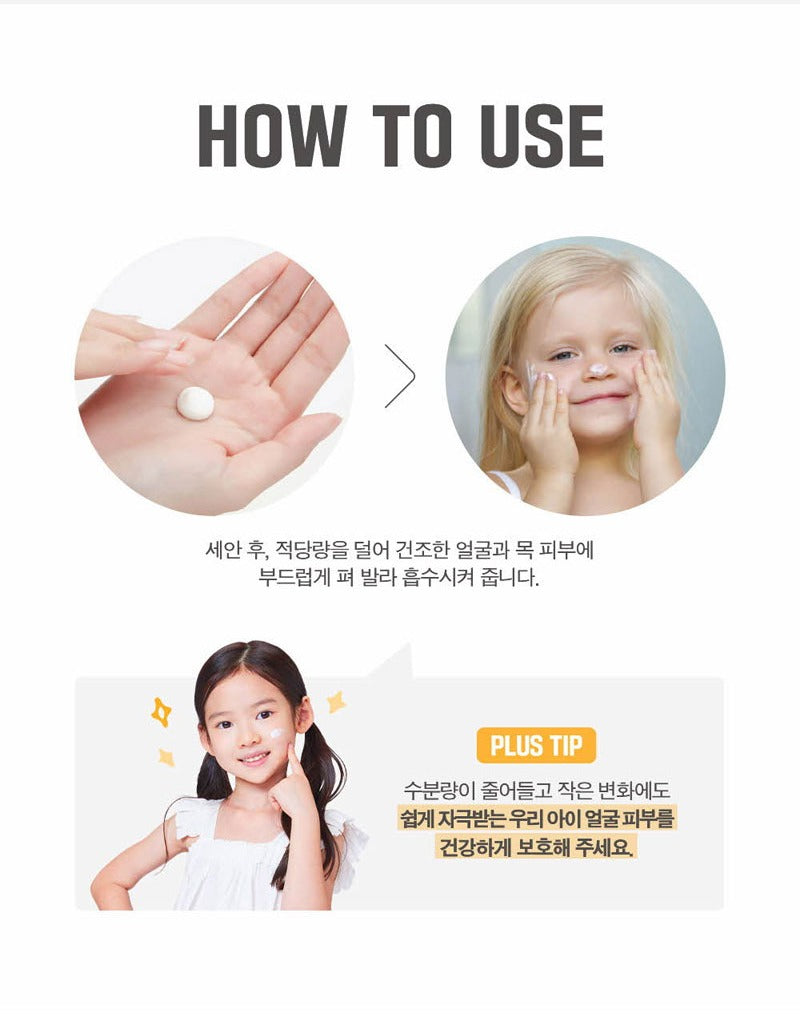 ATOPALM Honey Face Lotion Kids