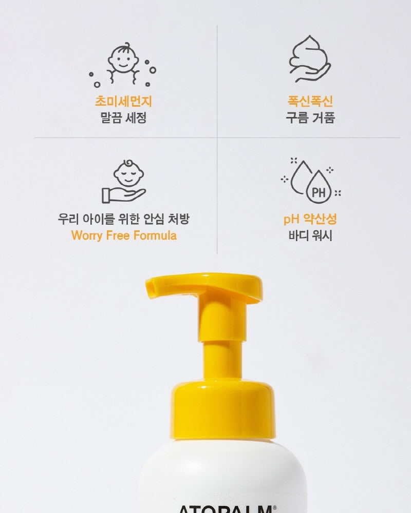 ATOPALM Soft Foaming Body Wash Kids
