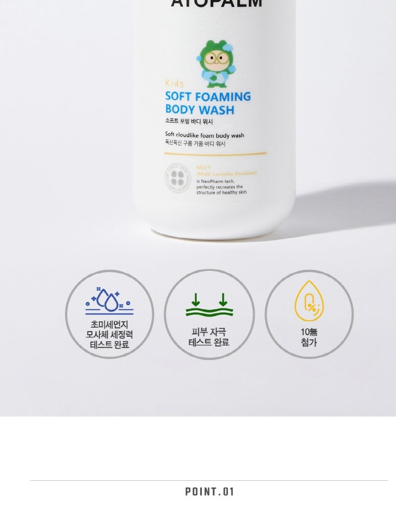 ATOPALM Soft Foaming Body Wash Kids