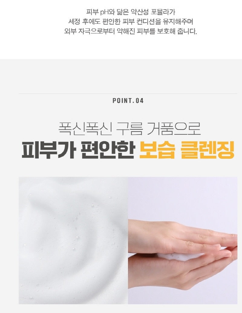 ATOPALM Soft Foaming Body Wash Kids