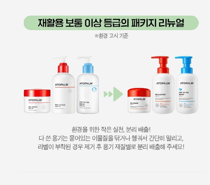 ATOPALM Soft Foaming Body Wash Kids