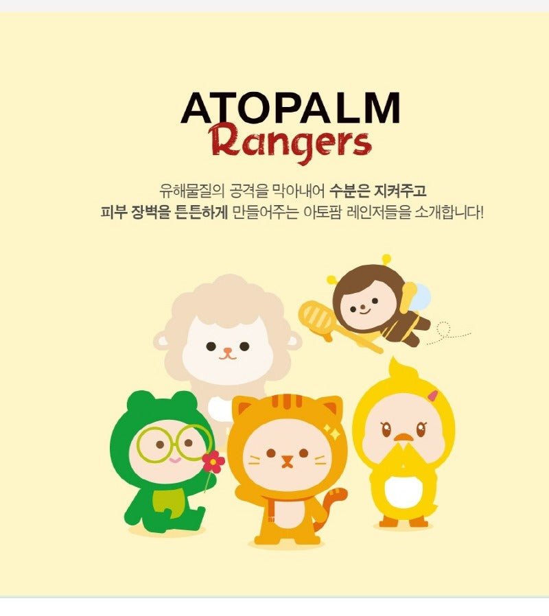 ATOPALM Soft Foaming Body Wash Kids