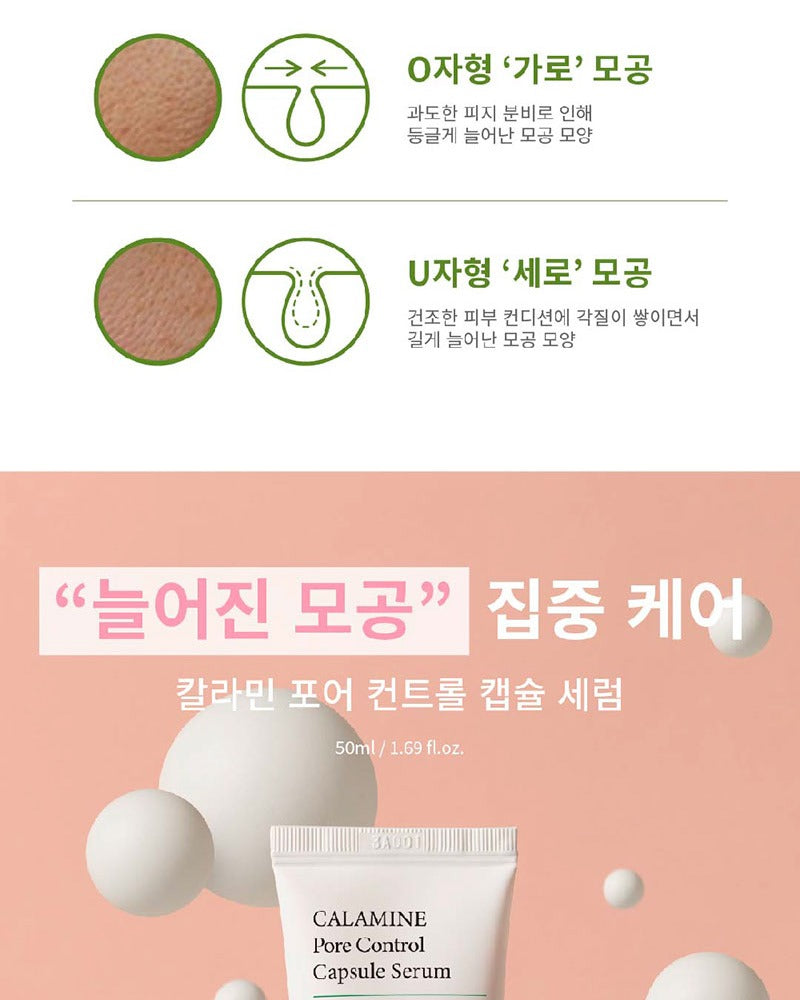 AXIS-Y Calamine Pore Control Capsule Serum