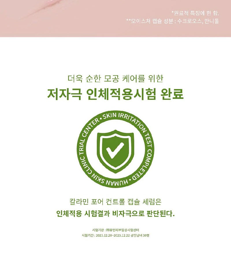 AXIS-Y Calamine Pore Control Capsule Serum