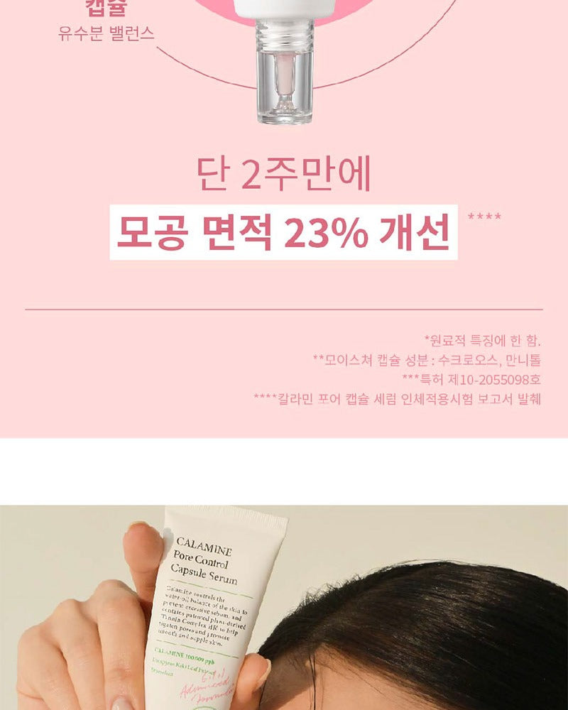 AXIS-Y Calamine Pore Control Capsule Serum