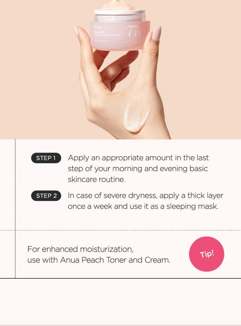 Anua Peach 77% Niacin Enriched Cream