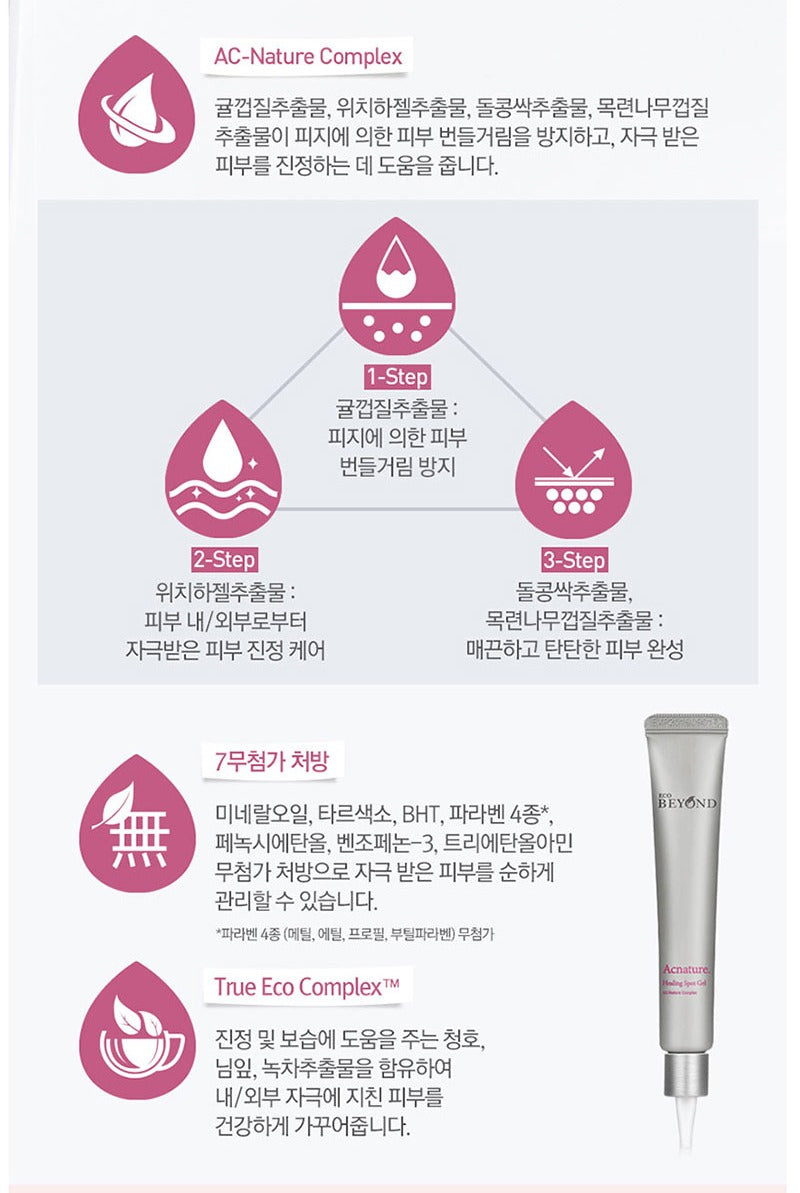 Beyond Acnature Healing Toner 150ml