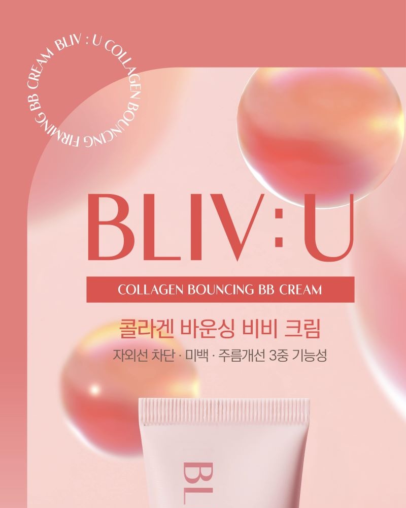 BLIV:U Collagen Bouncing BB Cream 50ml