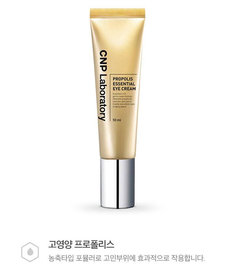 CNP Propolis Essential Eye Cream 50ml