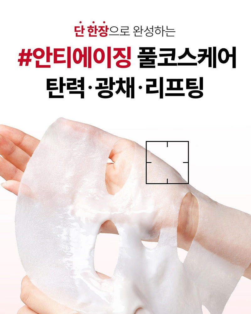 Centellian24 Madeca Derma Mask Intensive Lifting Formula 25ml × 10 Sheets