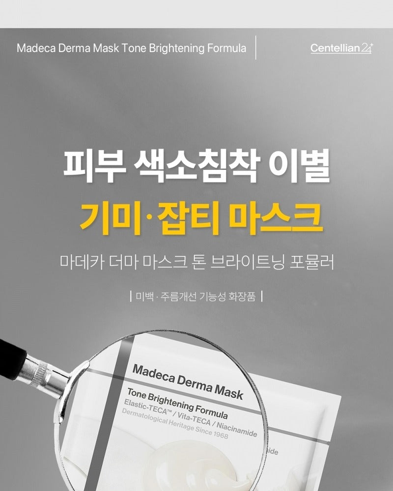 Centellian24 Madeca Derma Mask Tone Brightening Formula 25ml
