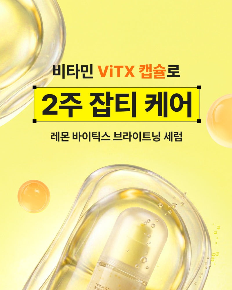 DEWDAP ViTX Brightening Serum 40ml