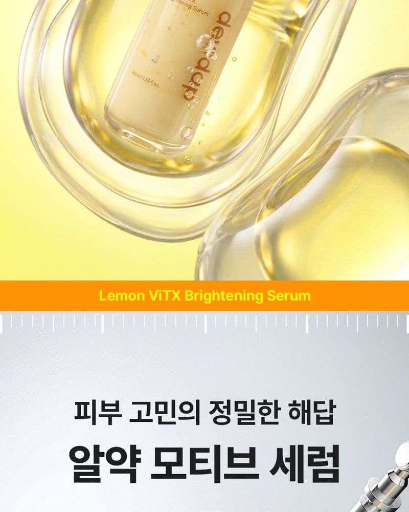 DEWDAP ViTX Brightening Serum 40ml
