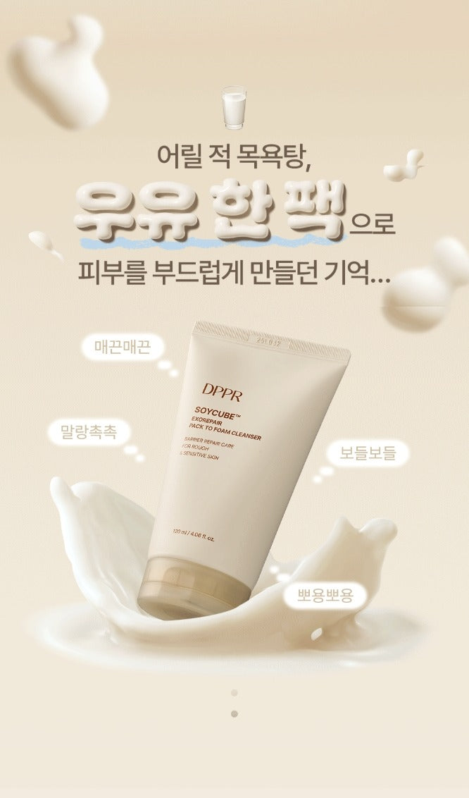 DPPR Soycube Exorepair Pack to Foam Cleanser 120ml