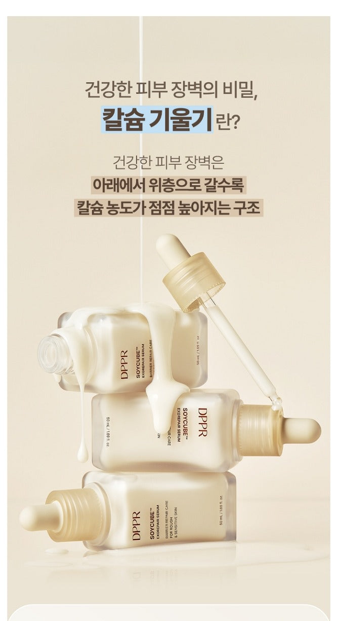 DPPR Soycube Exorepair Serum 50ml