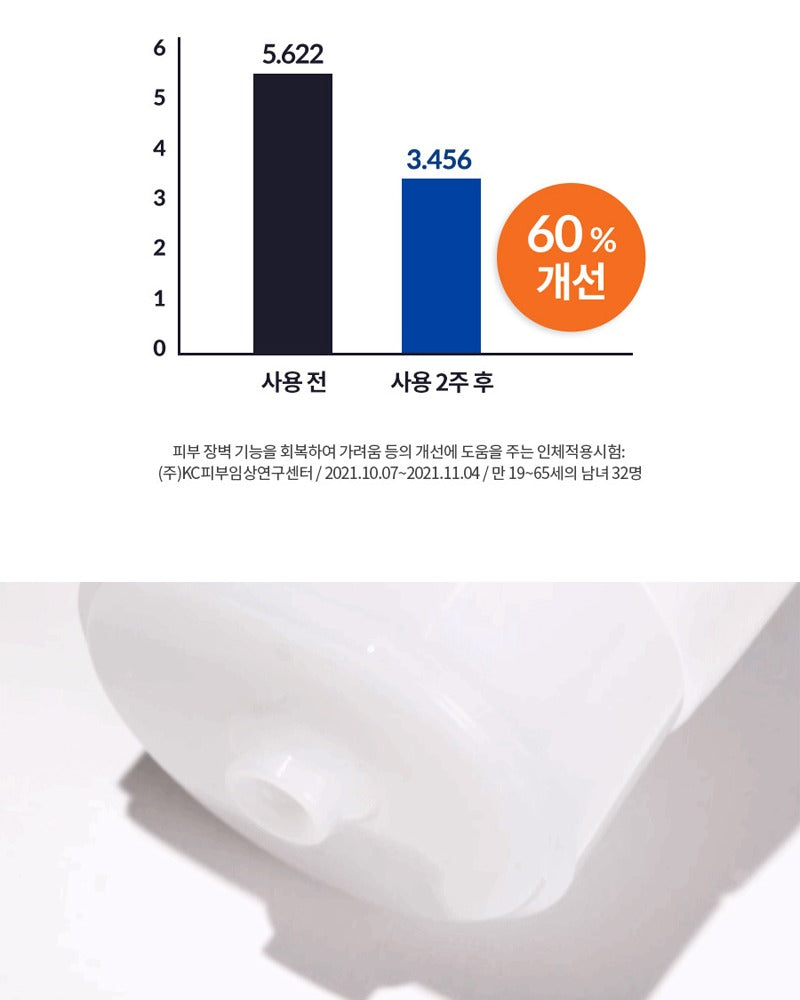 DR.G Dermoisture Barrier D Intense Cream 100ml