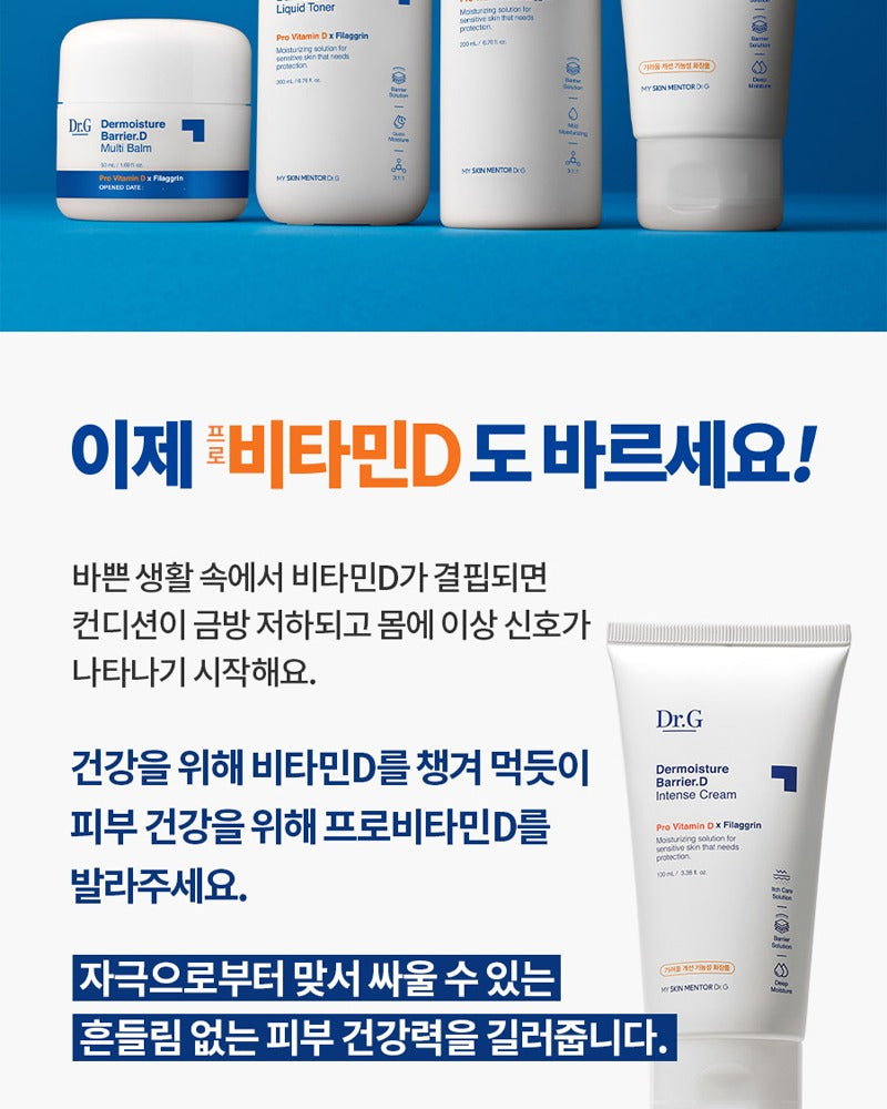 DR.G Dermoisture Barrier D Intense Cream 100ml