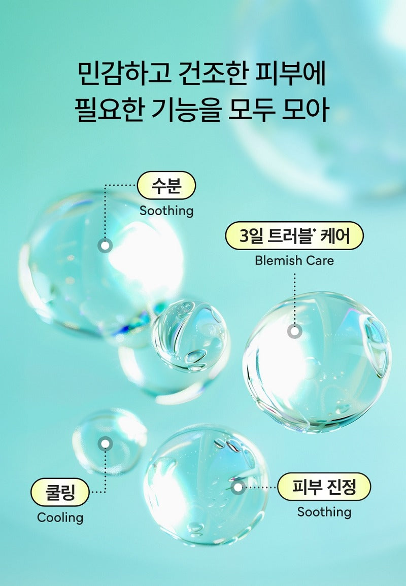 DR.G R.E.D Blemish Clear Hyal Cica Soothing Serum 50ml