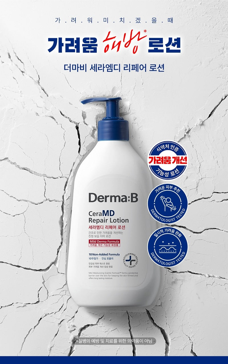 Derma:B CeraMD Repair Lotion 400ml