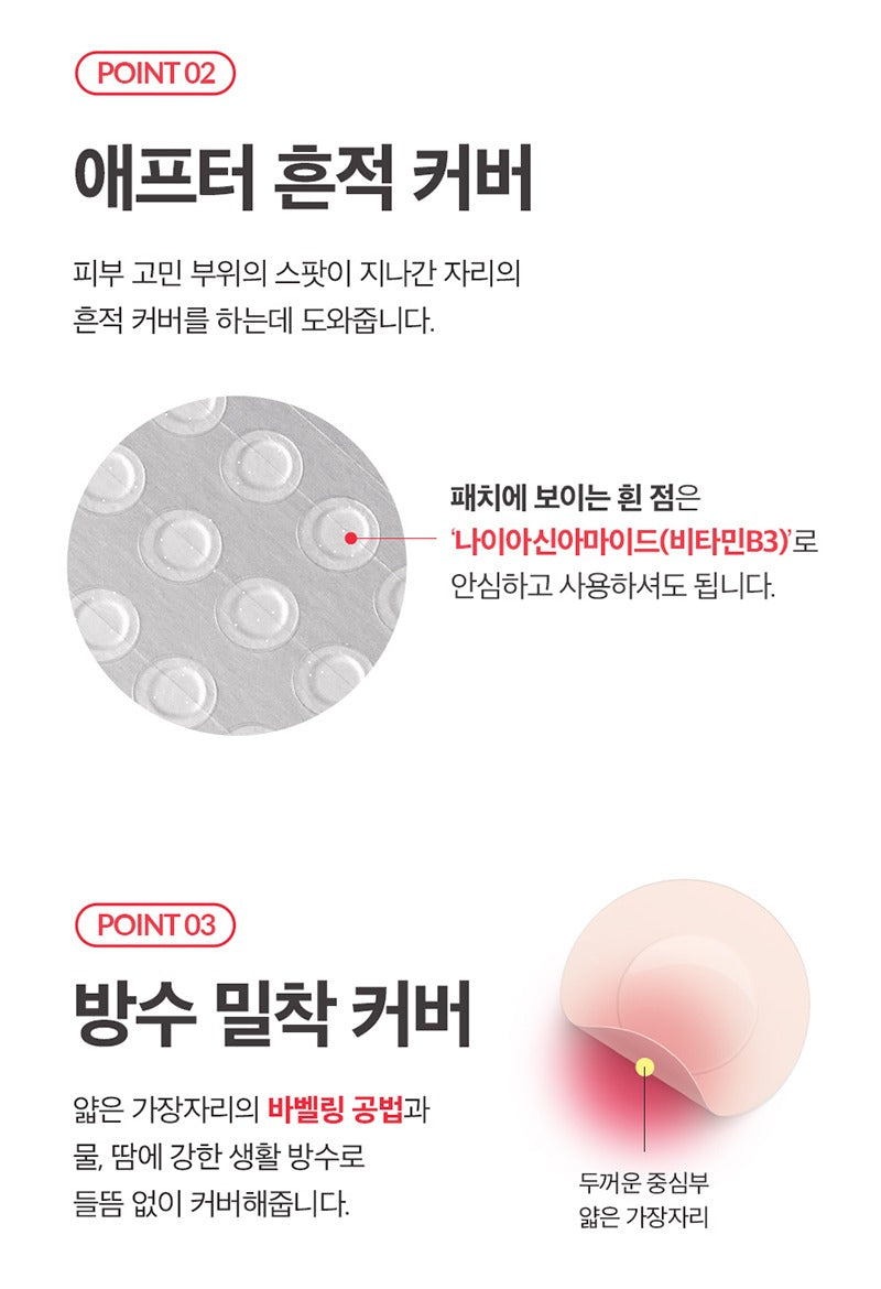 Dr.G A'Clear Spot Cure Patch (39 patches)