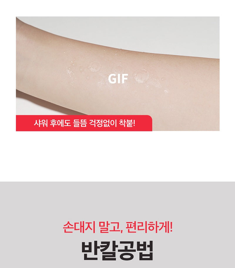 Dr.G A'Clear Spot Cure Patch (39 patches)