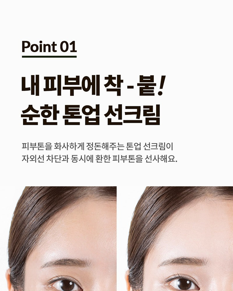 Dr.G Brightening Up Sun+ SPF50+ PA+++ 35ml