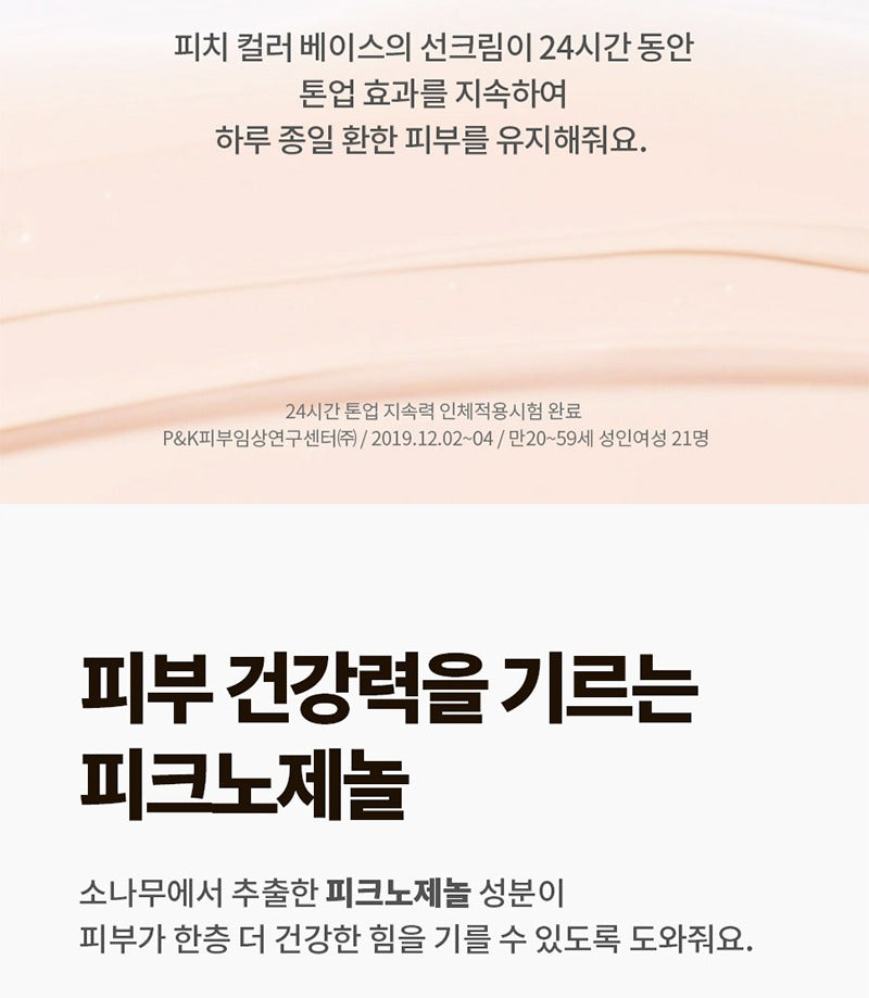 Dr.G Brightening Up Sun+ SPF50+ PA+++ 35ml