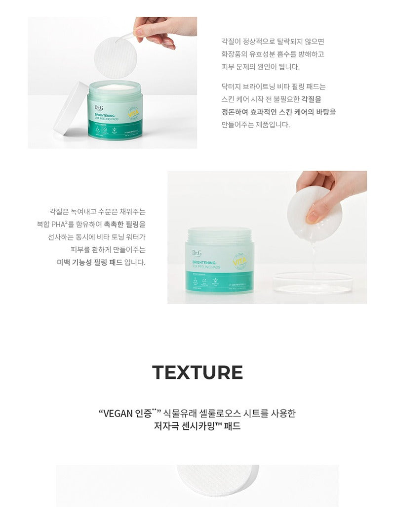 Dr.G Brightening Vita Peeling Pad (70 Pads)