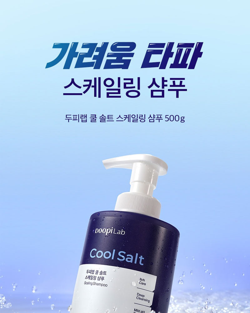 Dr.G Doopi Lab Cool Salt Scaling Shampoo 500g