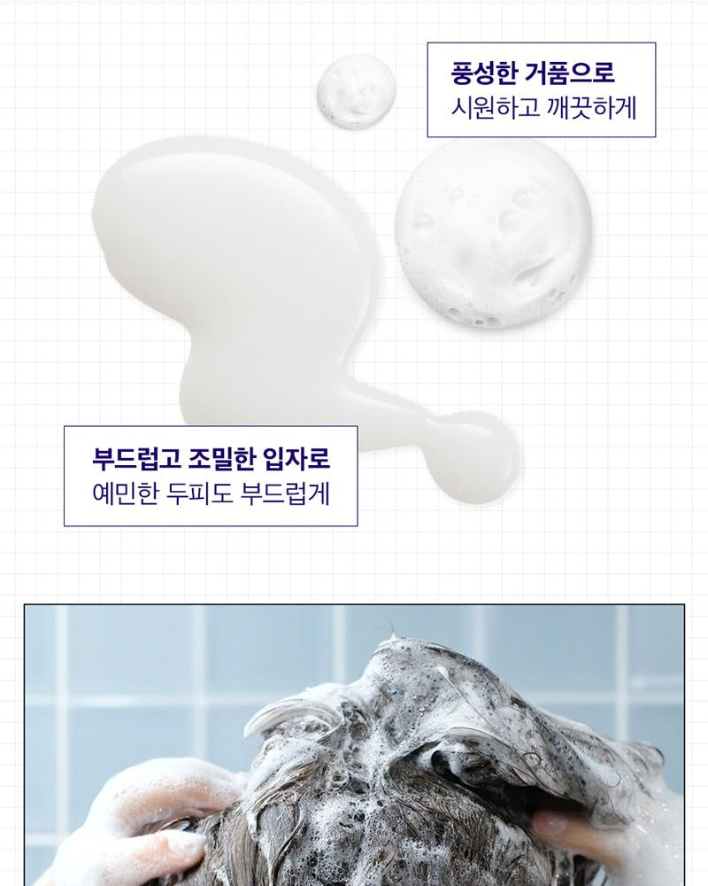 Dr.G Doopi Lab Cool Salt Scaling Shampoo 500g