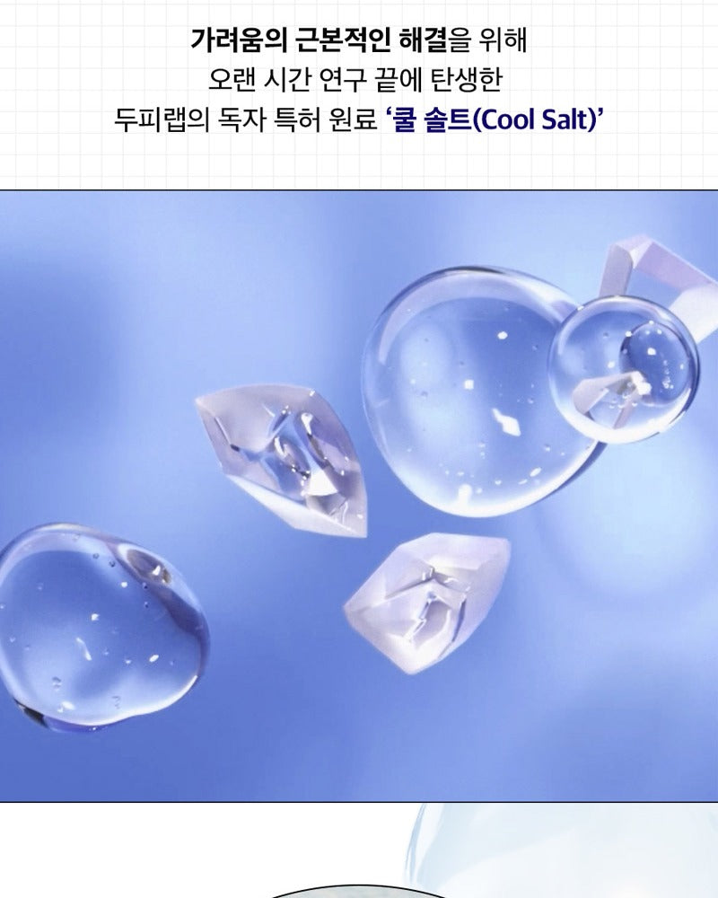 Dr.G Doopi Lab Cool Salt Scalp Treatment 300g
