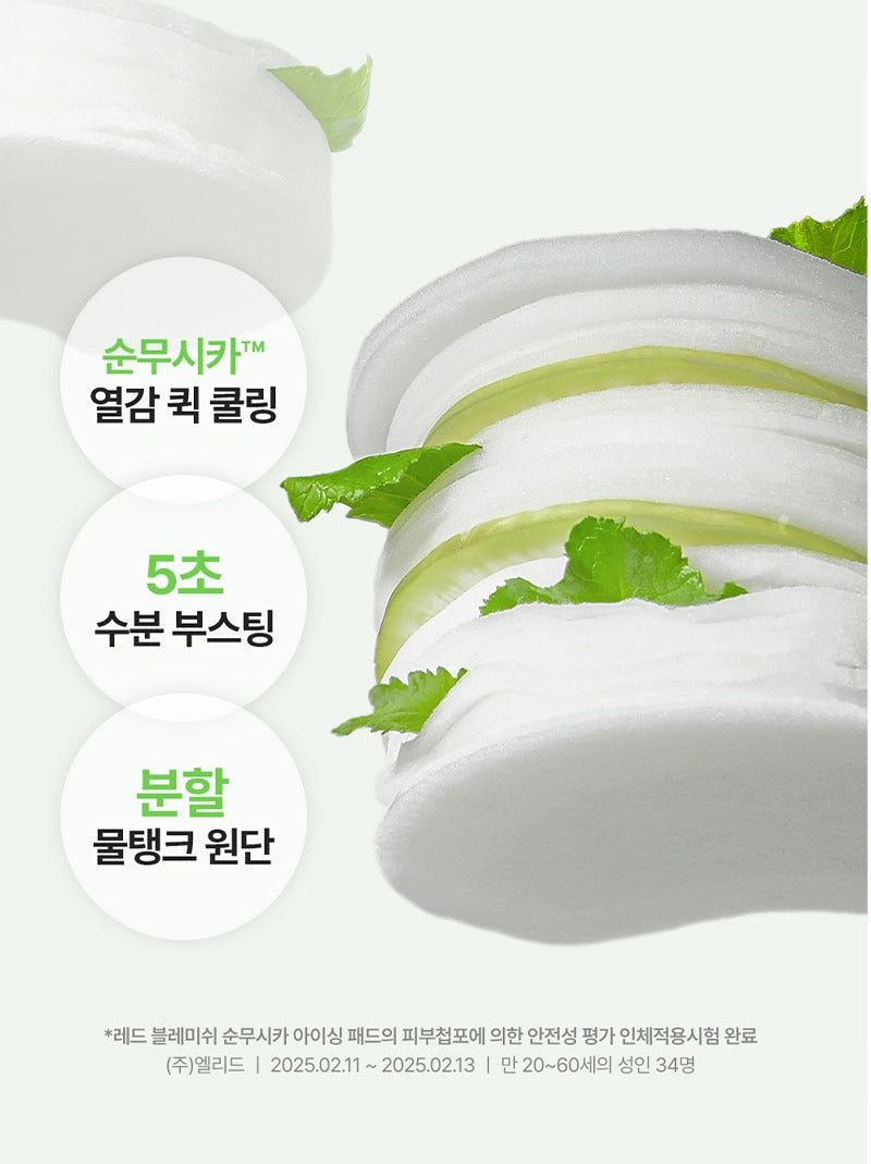 Dr.G R.E.D Blemish Radish Cica Icying Pads 190ml (60 Pads)