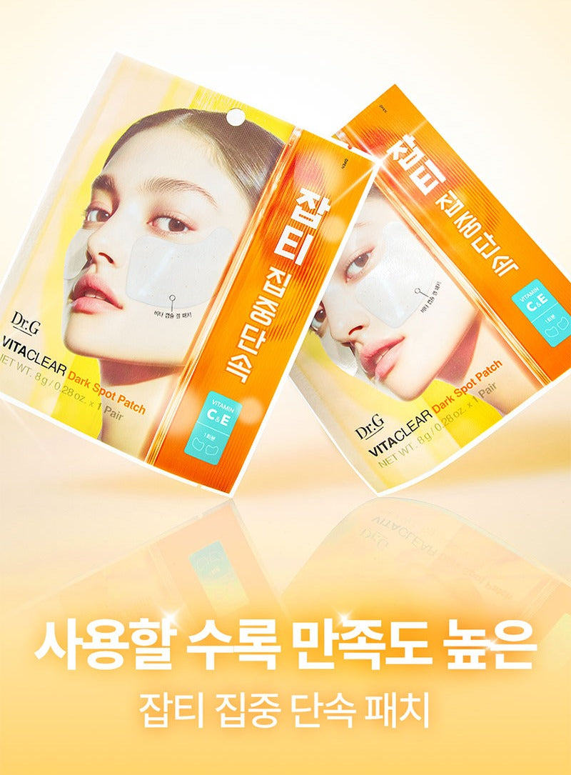 Dr.G Vita Clear Hydrogel Dark Spot Patch 4ea