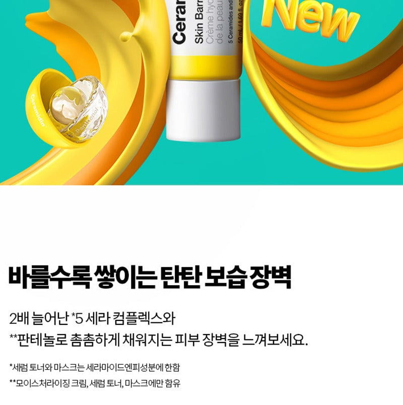 Dr.Jart+ Ceramidin Skin Barrier Moisturizing Cream 50ml