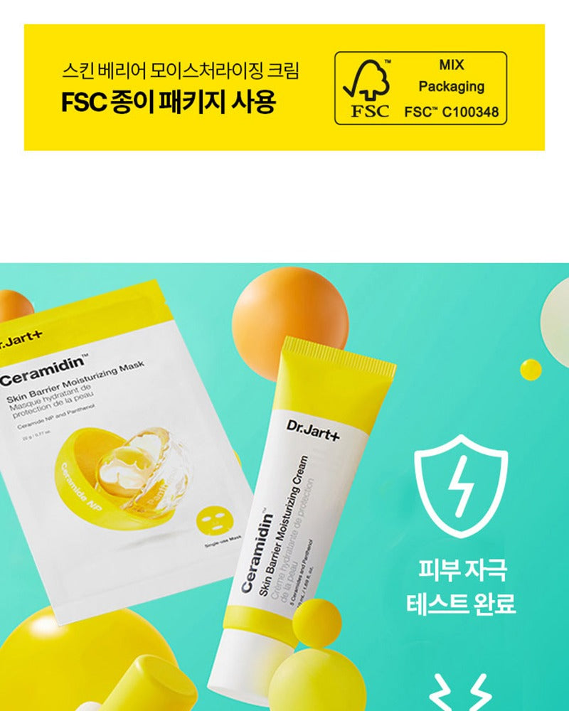 Dr.Jart+ Ceramidin Skin Barrier Moisturizing Cream 50ml