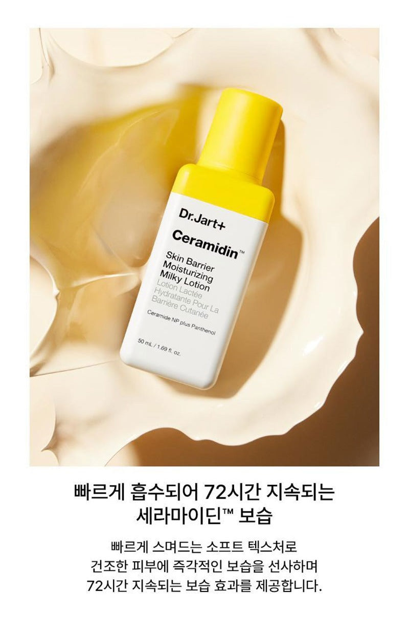 Dr.Jart+ Ceramidin Skin Barrier Moisturizing Milky Lotion 50ml