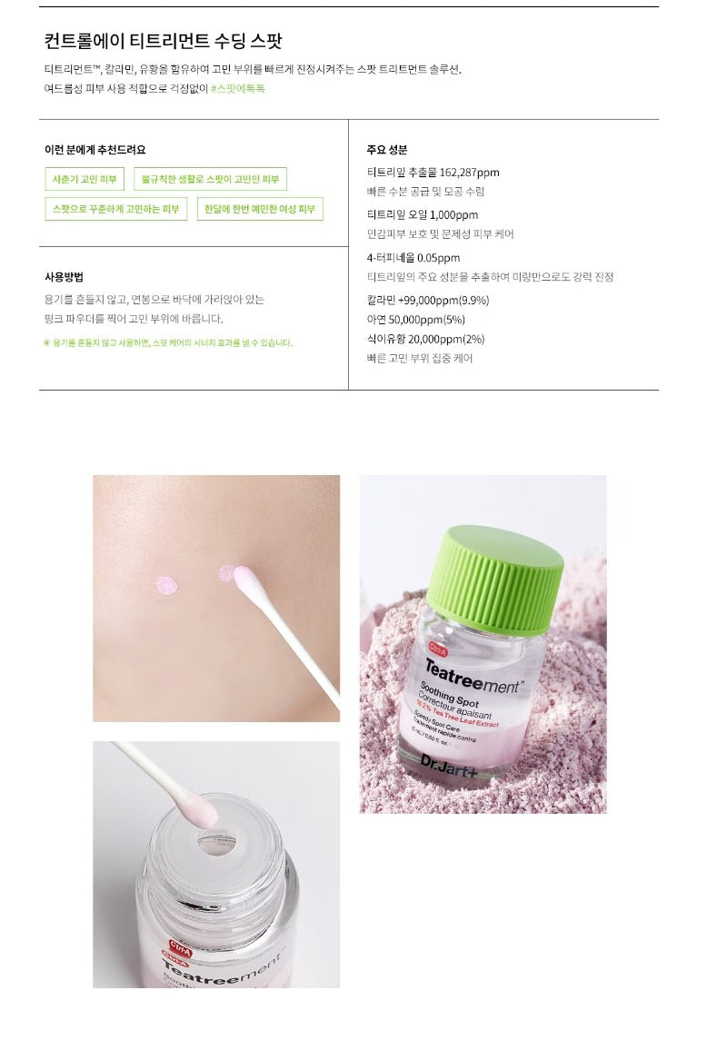 Dr.Jart+ Ctrl-A Teatreement Soothing Spot 15ml